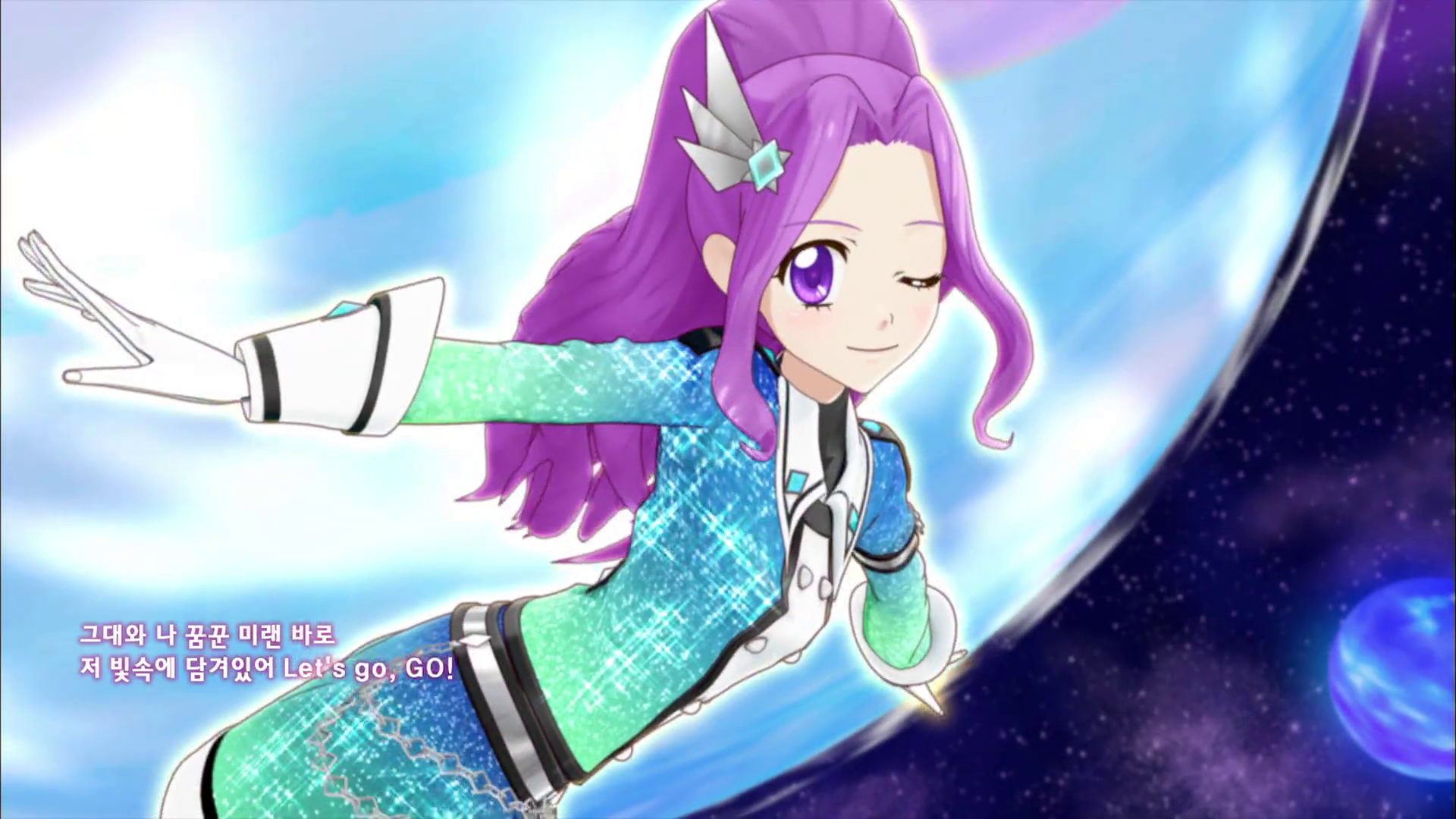 'Signalize' 무대