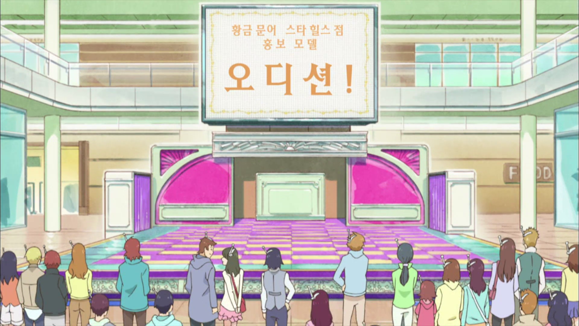 황금문어 홍보모델 오디션 현장