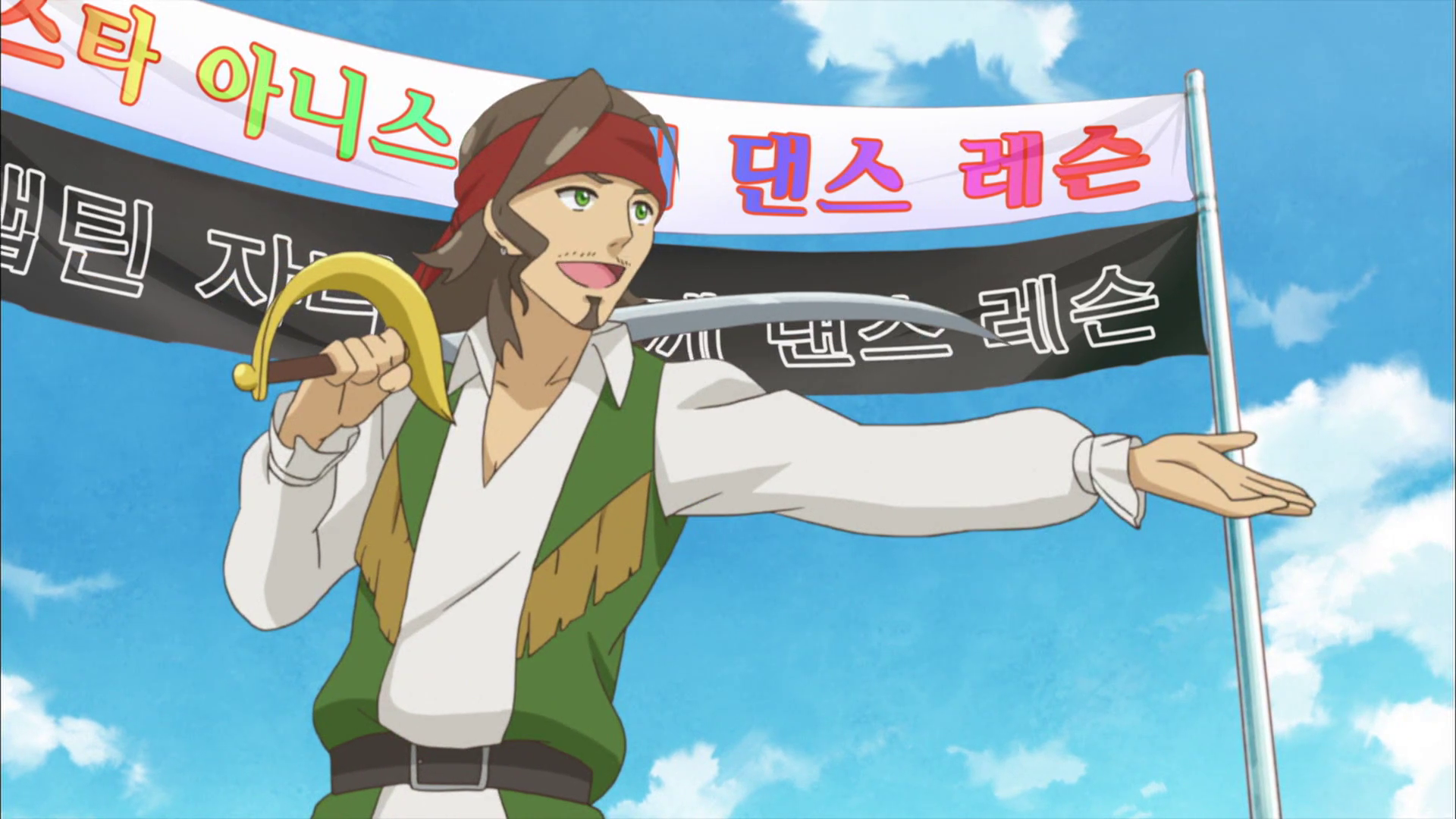 해적으로 변신한 쟈니 선생님